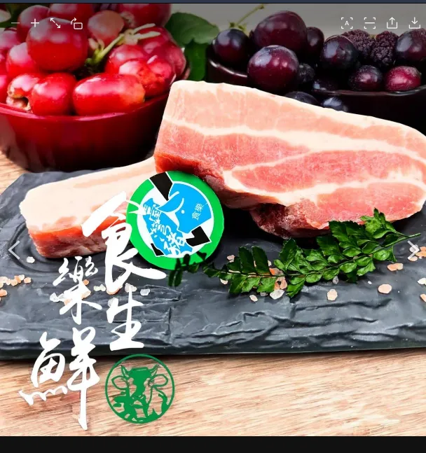 香榭超厚帶皮豬五花排2CM/200克/2塊