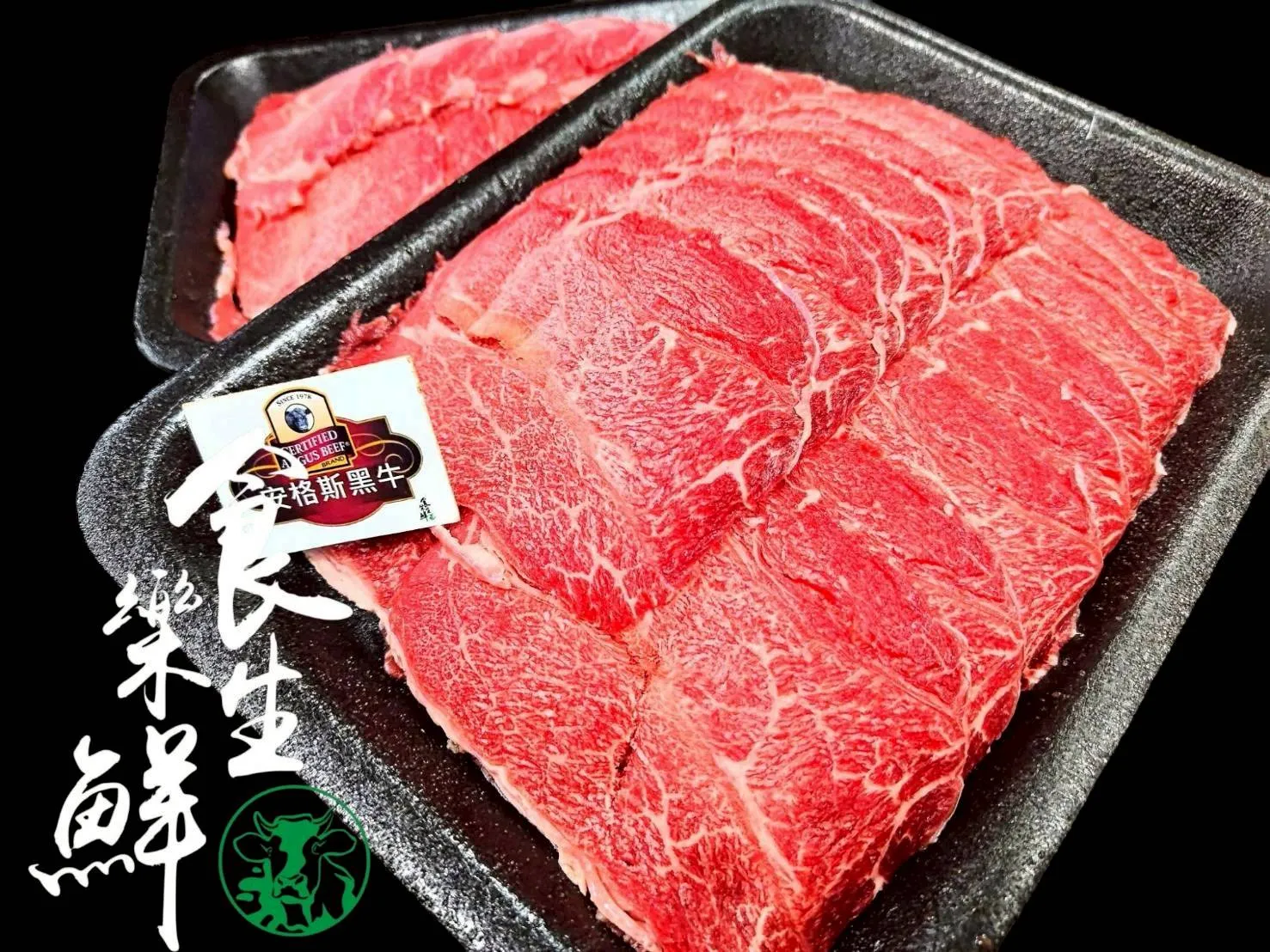[無盤]安格斯熟成板腱肉片 500克