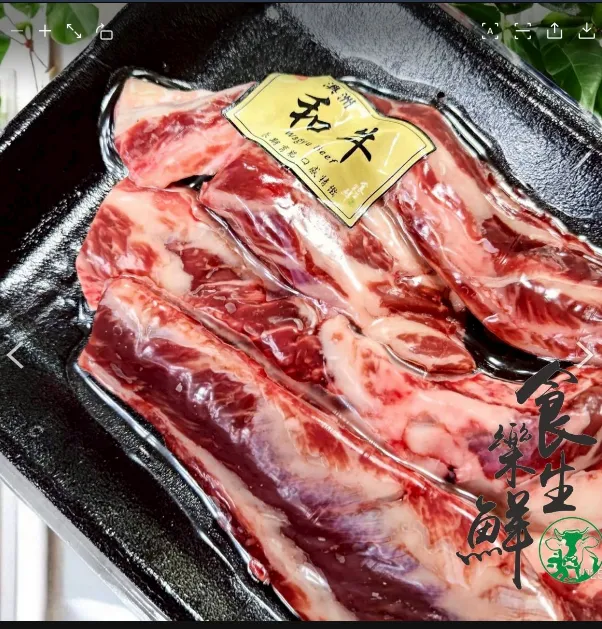 [立體]極品澳洲和牛條250克