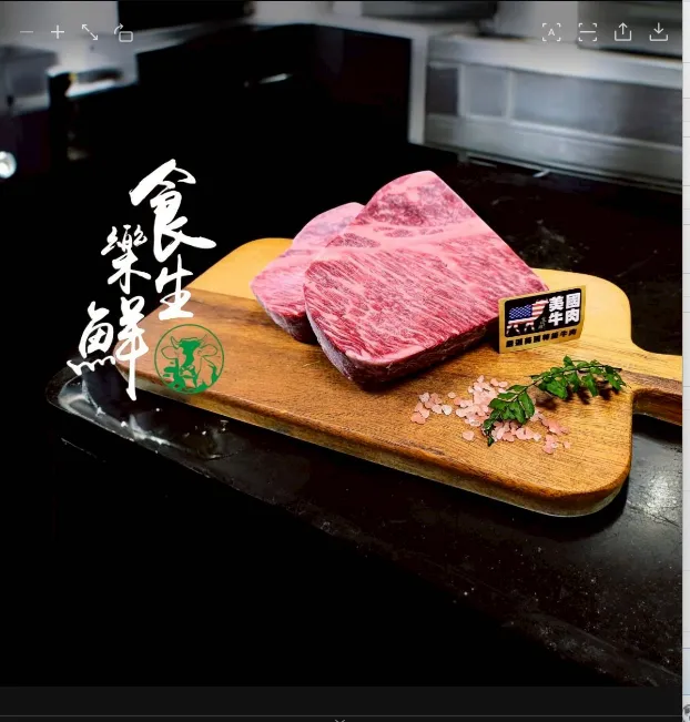 美國頂級厚切牛排250克