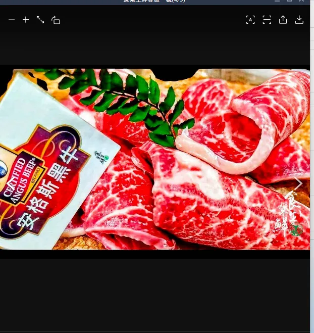 [立體]安格斯熟成頂級板腱燒烤片0.5/200克