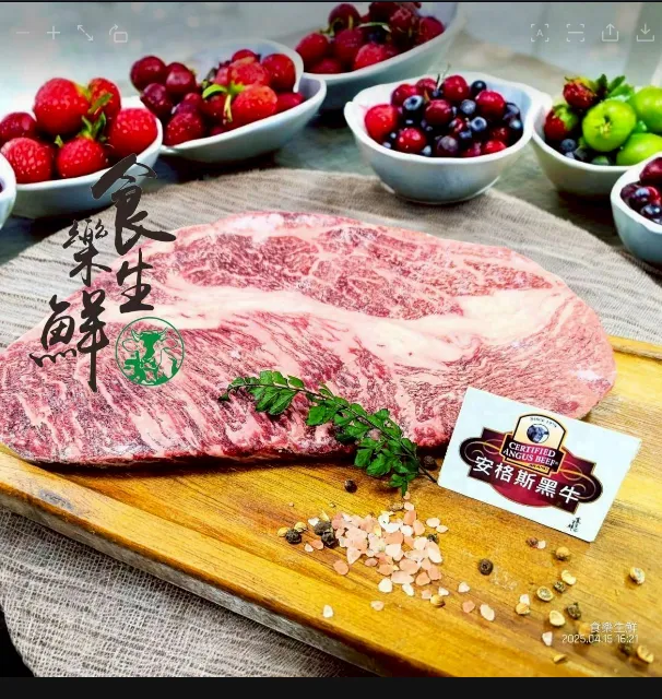 安格斯熟成牛肉超值組 