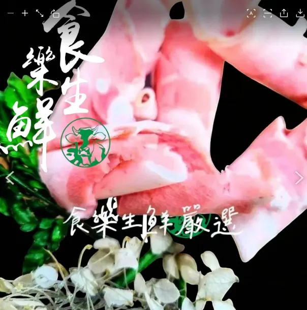 美國牛五花捲片  500克