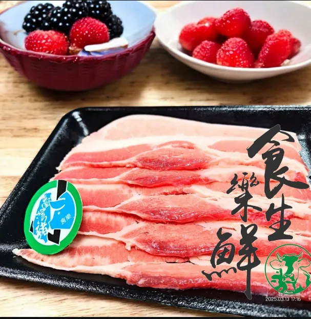 厚切帶皮豬五花0.6/200克無盤