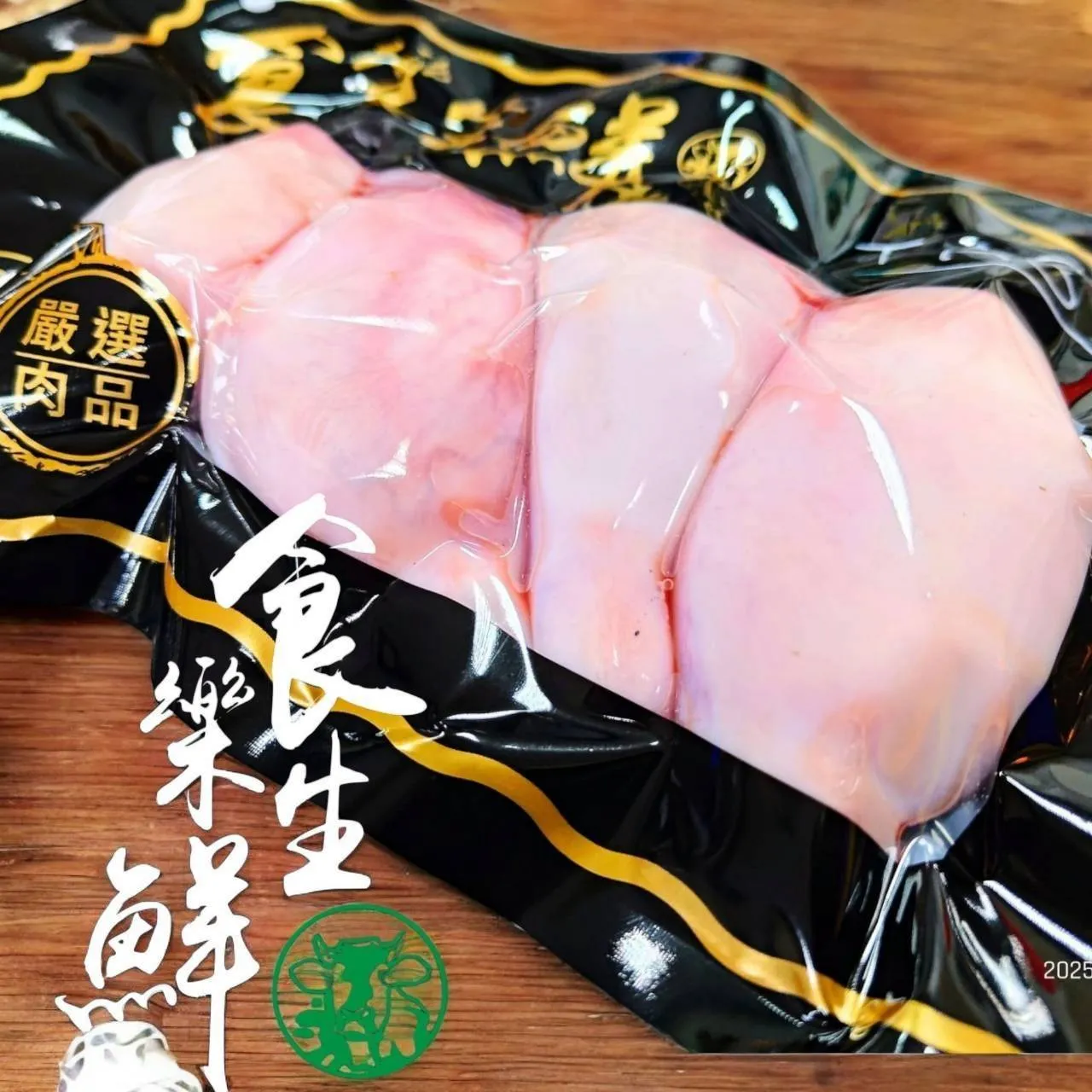 雙囍羊蛋400克