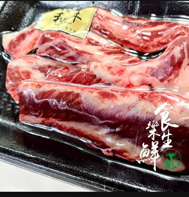 [立體]極品澳洲和牛條250克