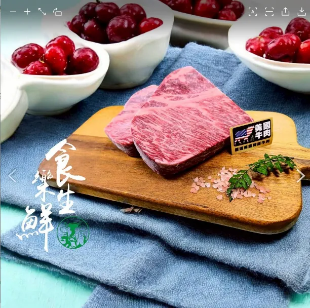美國頂級厚切牛排250克
