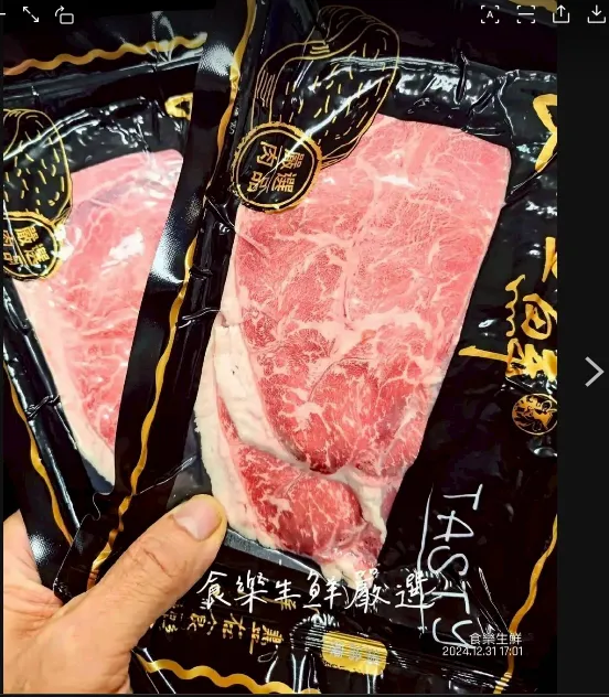 超值福利箱7品項$1099