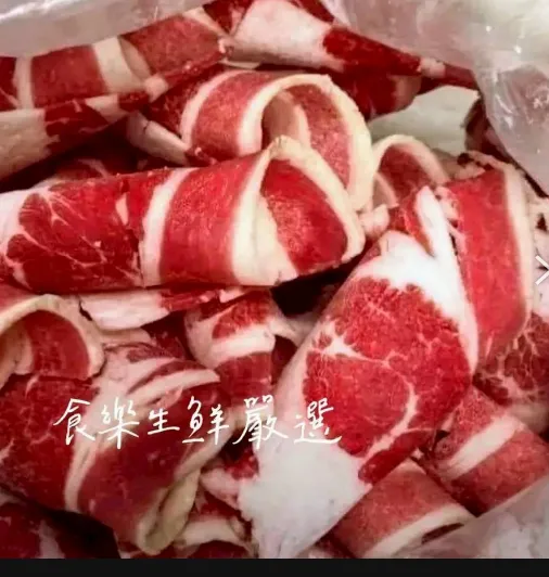 美國牛五花捲片 1公斤