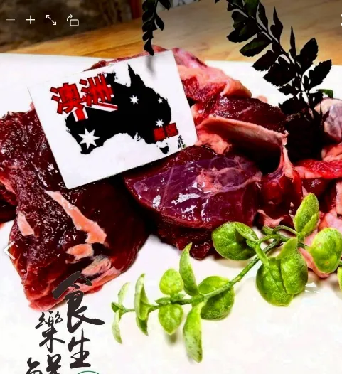 澳洲牛腱切塊1000克