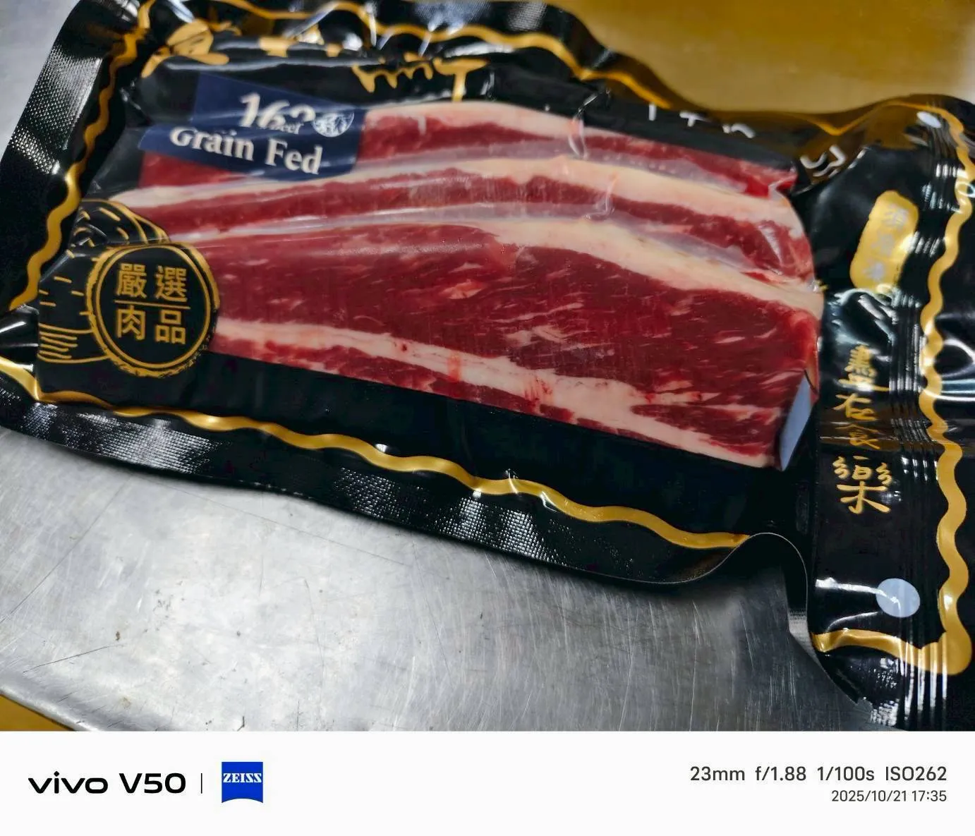 澳洲1620熟成帶骨小戰斧牛 500克