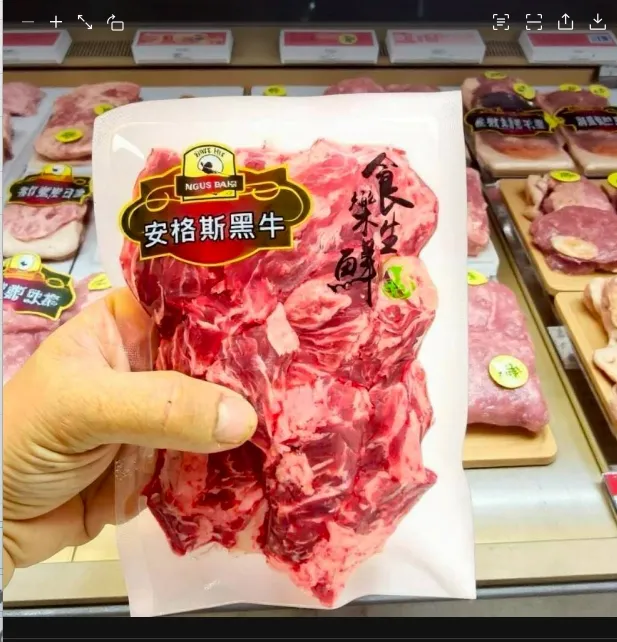 美國安格斯NG牛腩350克