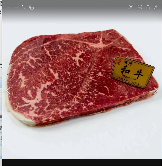 澳洲頂級M9和牛牛排300克