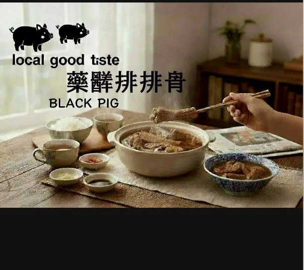 在地帶肉賓仔骨1000克