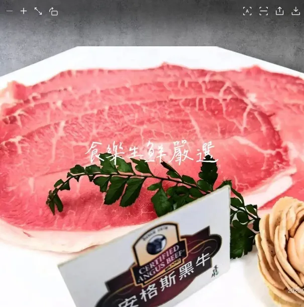 安格斯黑牛 Choice級板腱火鍋肉片200克