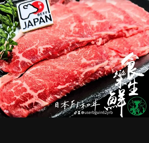 日本F1和牛燒烤片100克
