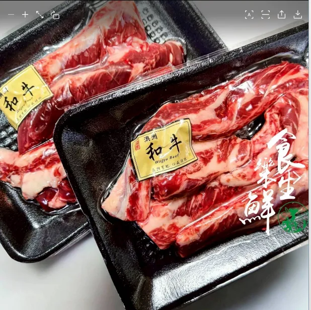 [立體]極品澳洲和牛條250克