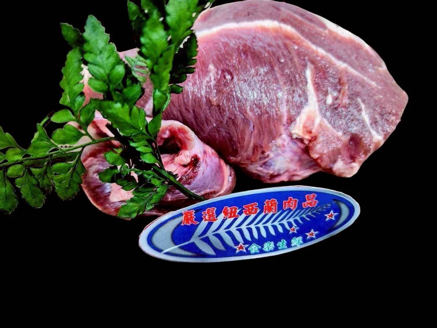 牛頰肉[牛嘴邊肉]  500克