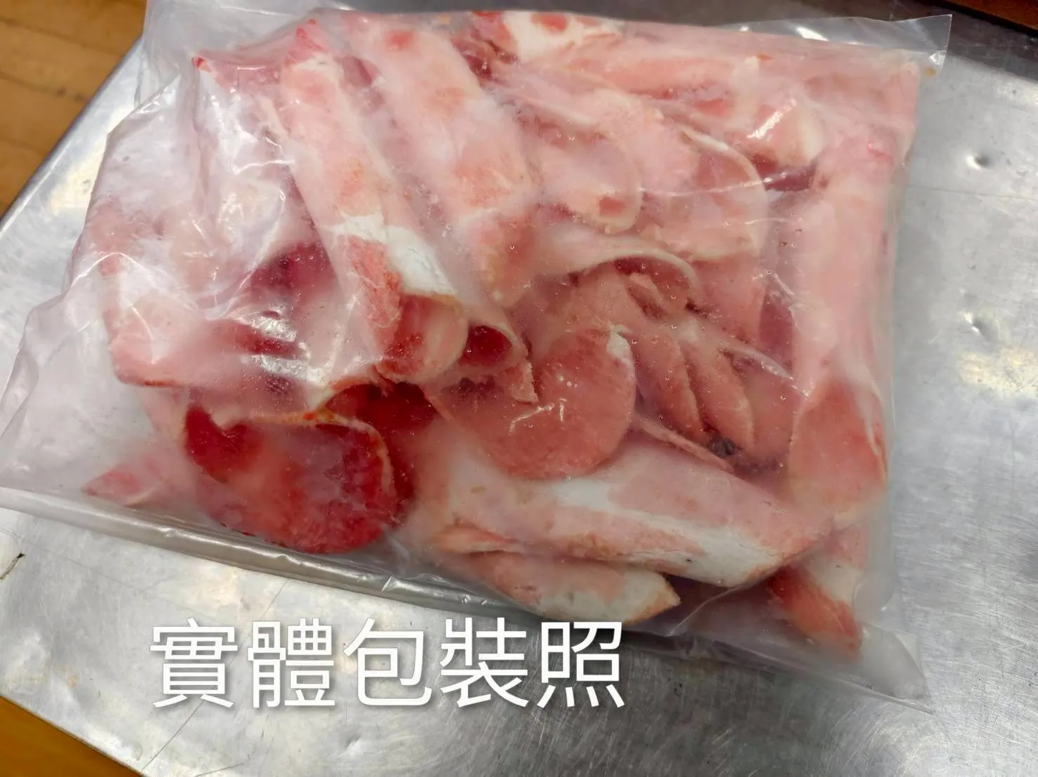 香榭黑豚梅花豬肉卷片 500克