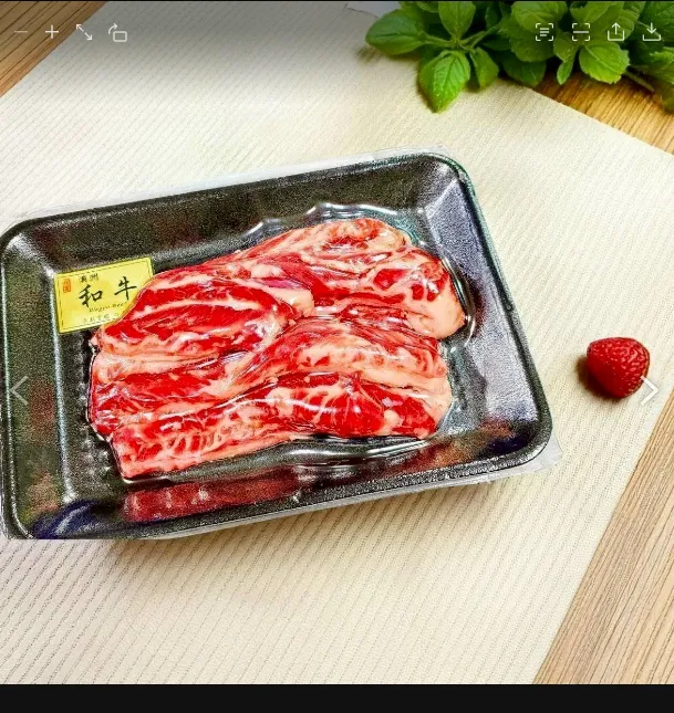 澳洲M5和牛條200克[立體包裝