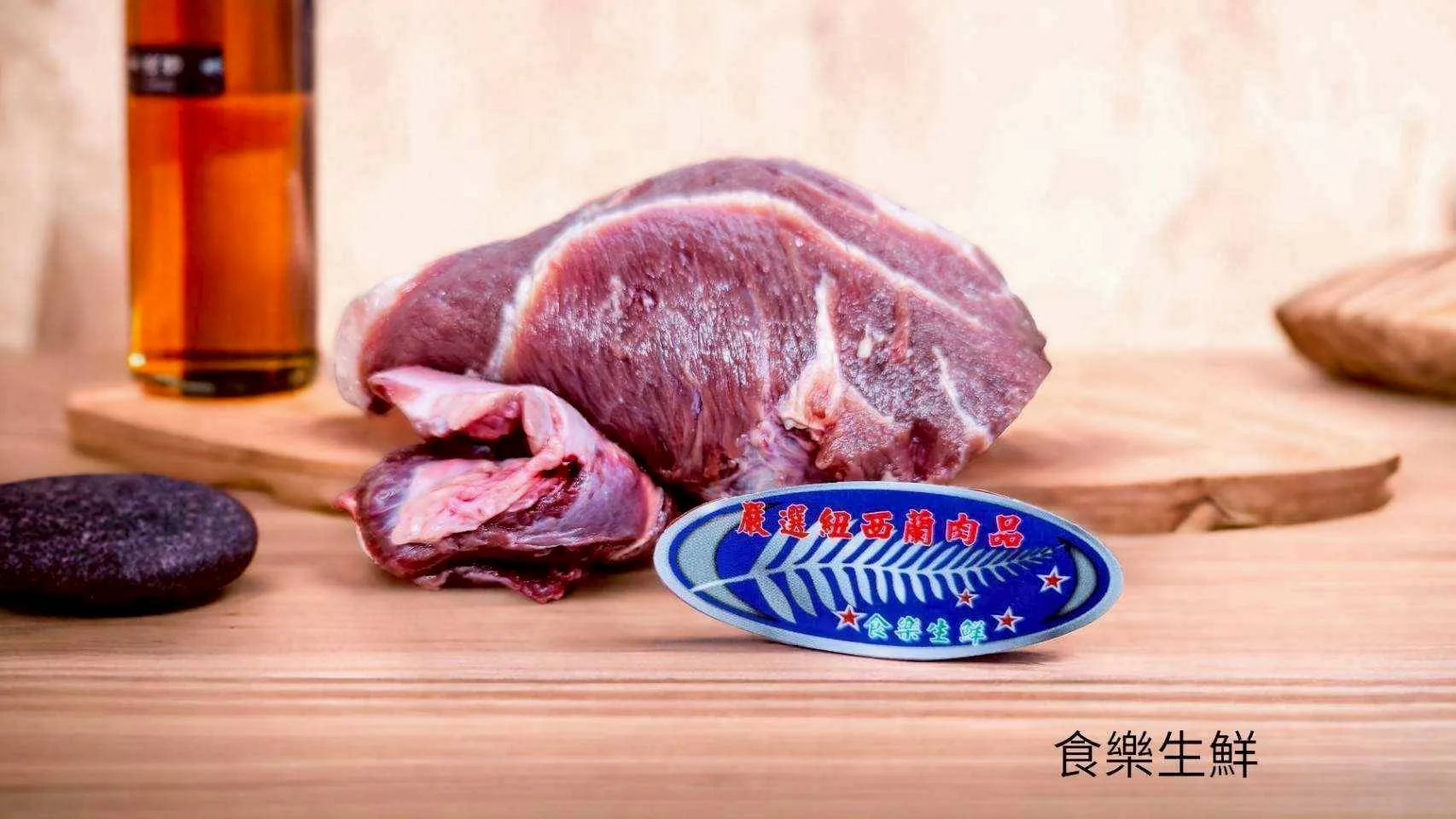 牛頰肉[牛嘴邊肉]  500克