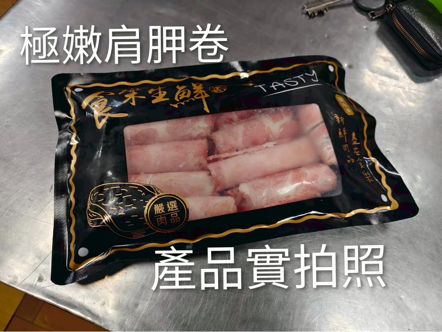 丹麥極嫩豚肩胛卷 250克