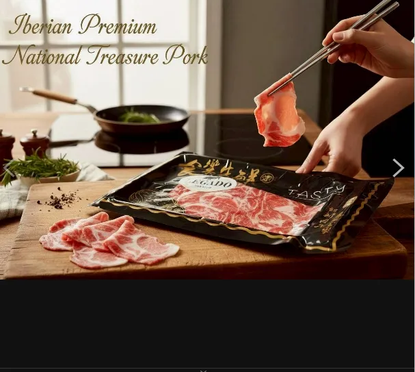 頂級伊比利梅花豬片150克
