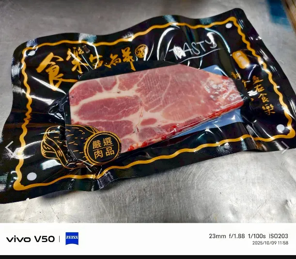 香榭黑豚厚切梅花豬排180克一片