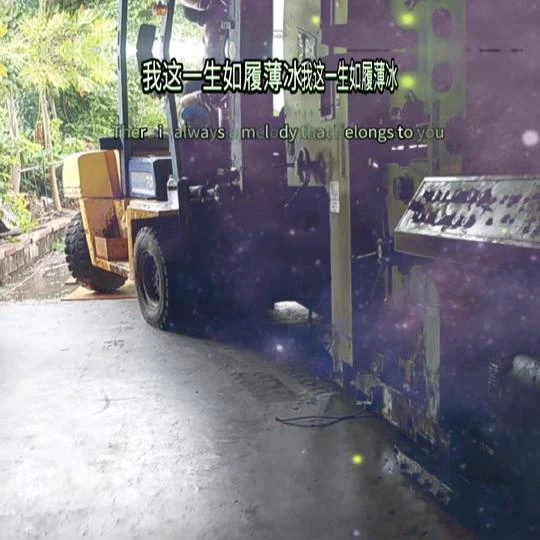 中部地區造紙廠機械遷移，搬遷｜台中廠房拆除｜烏日廠房搬遷