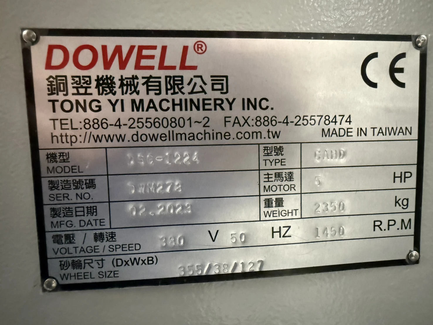 銅翌 NC平面磨床 DSG-1224CAHD 