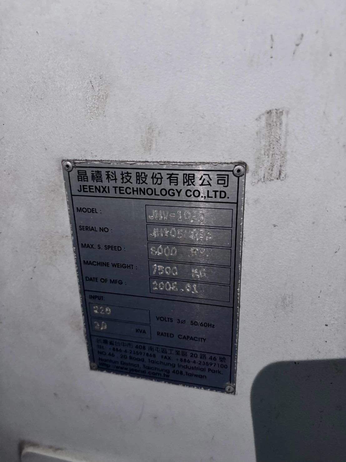 Tongtai東台製造電腦龍門銑床