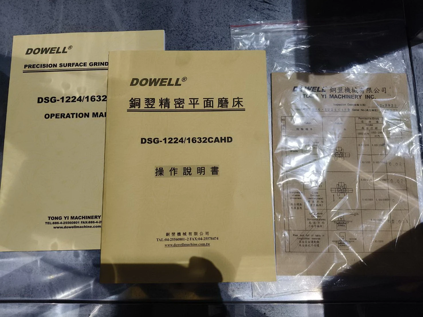 銅翌 NC平面磨床 DSG-1224CAHD 