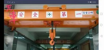 天車、廠房、機械、設備 、安裝、拆除、收購