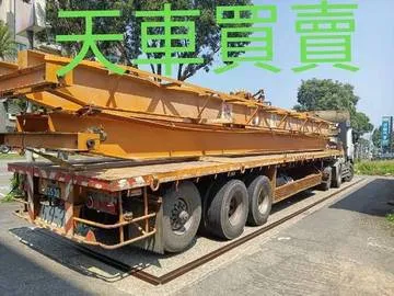 天車買賣