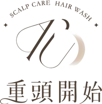 重頭開始A.B.U｜深夜洗髮,臉部保養,台北深夜洗髮,板橋臉部保養