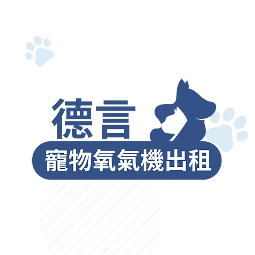 公司沿革與品牌故事：從航太科技到全方位醫療輔具照顧