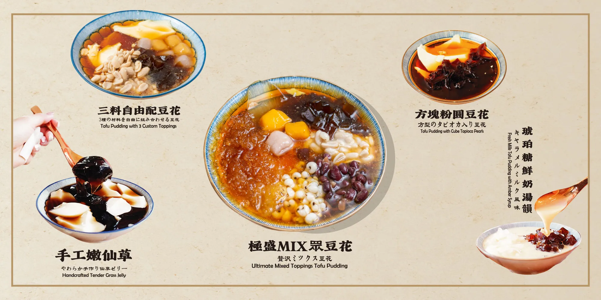 果核豆花鄉-豆花店,豆花店推薦,台中豆花店,西區豆花店,豆花推薦,台中豆花推薦,西區手工豆花推薦