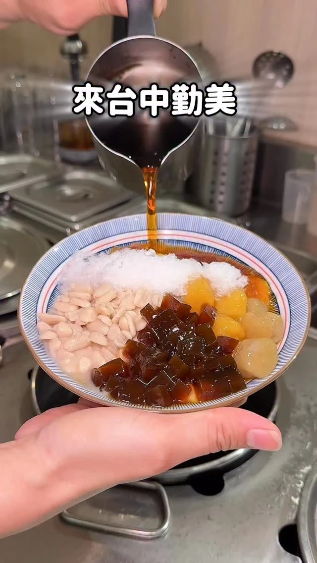 果核豆花鄉 | AcornDouHua