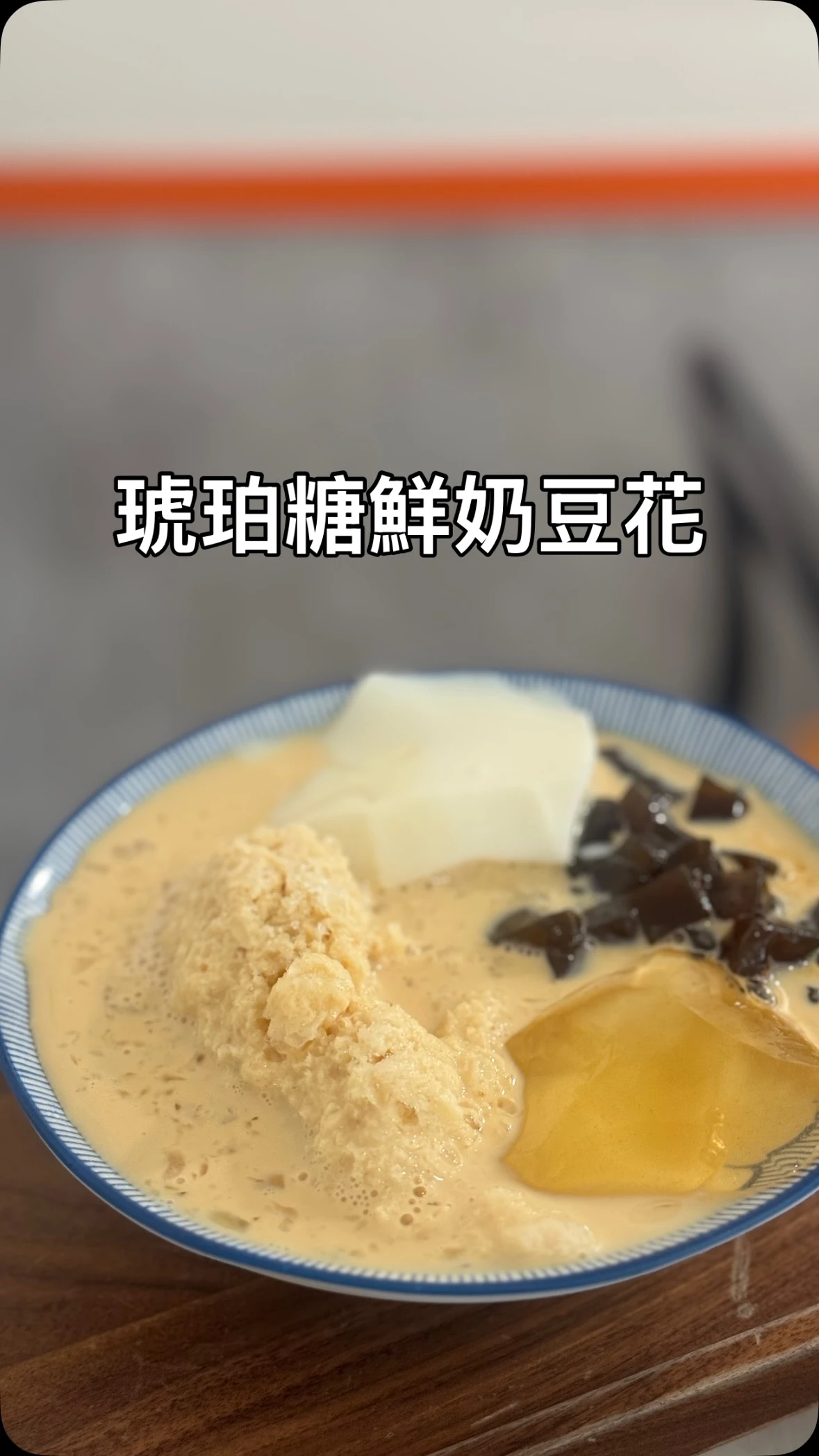 【冬日的視覺系寶石 ?】