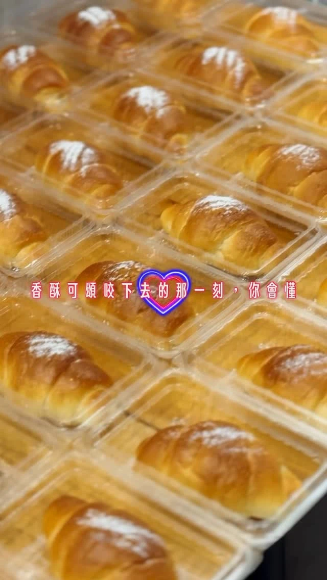 ✨ 下午茶送到家，開箱幸福感的瞬間！