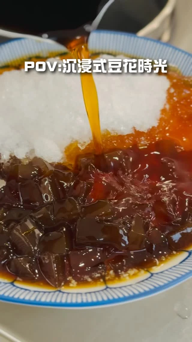 沉浸式豆花時光