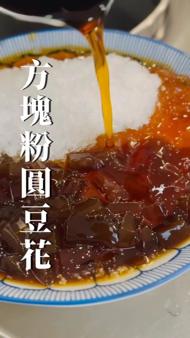 很方很正很香很Q