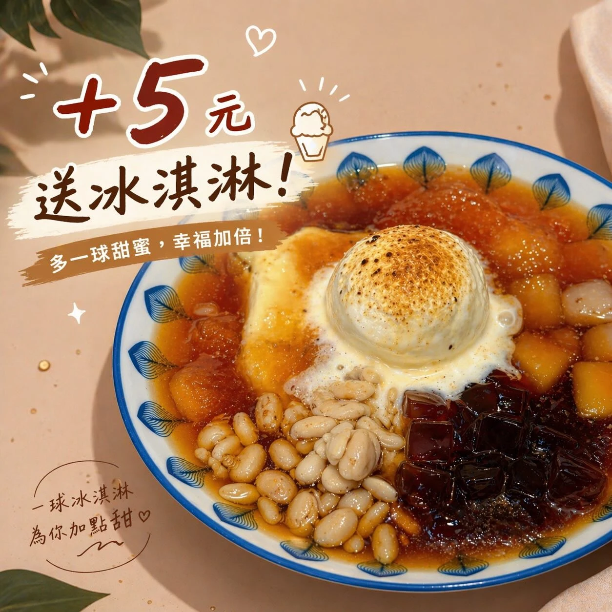 最近的天氣，有點熱、有點懶?‍?