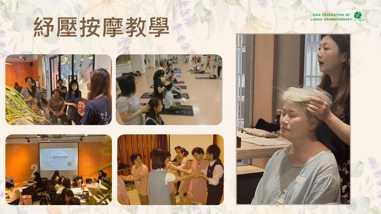 情緒快樂-企業團隊與醫護人員幸福培訓