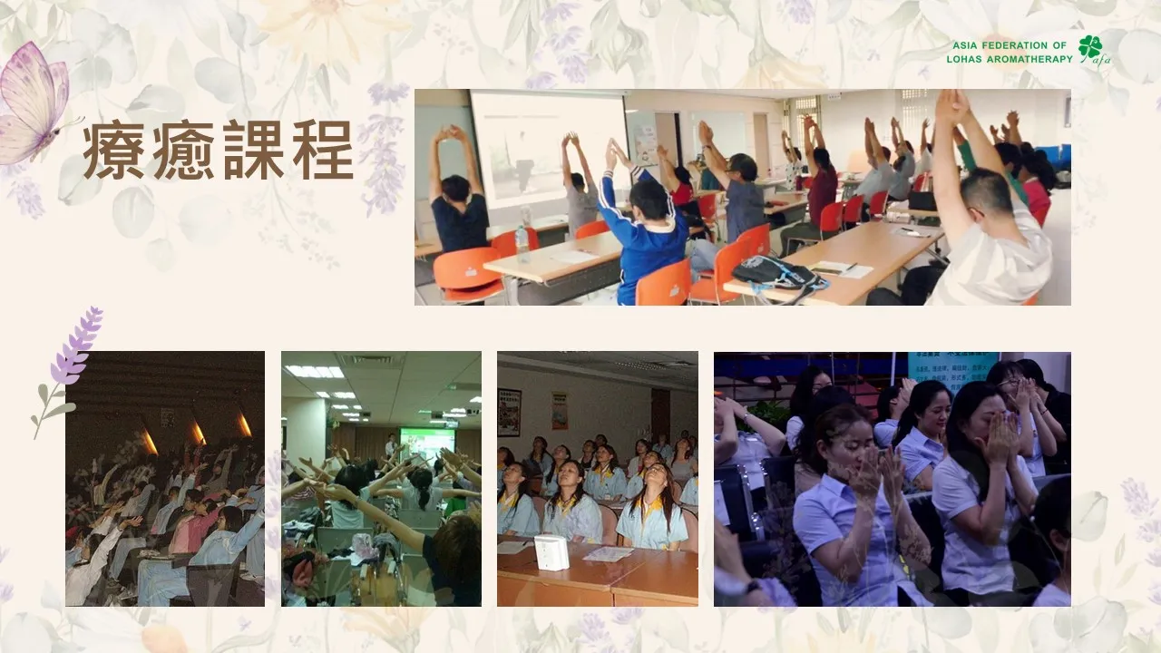 情緒快樂-企業團隊與醫護人員幸福培訓