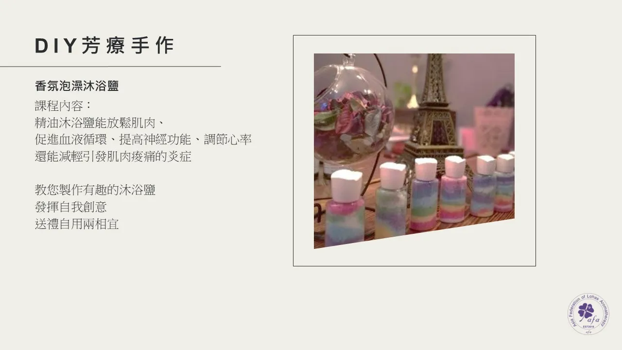 情緒快樂-學校與社會公益活動