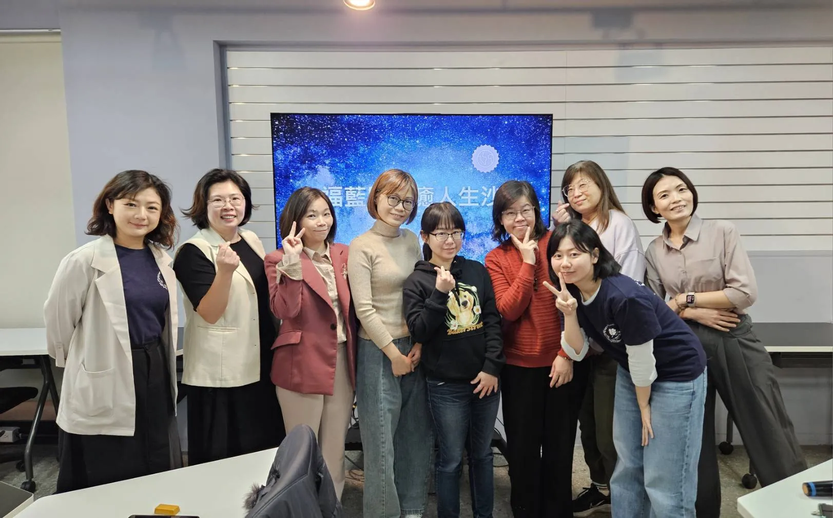 幸福藍圖療癒人生沙龍活動