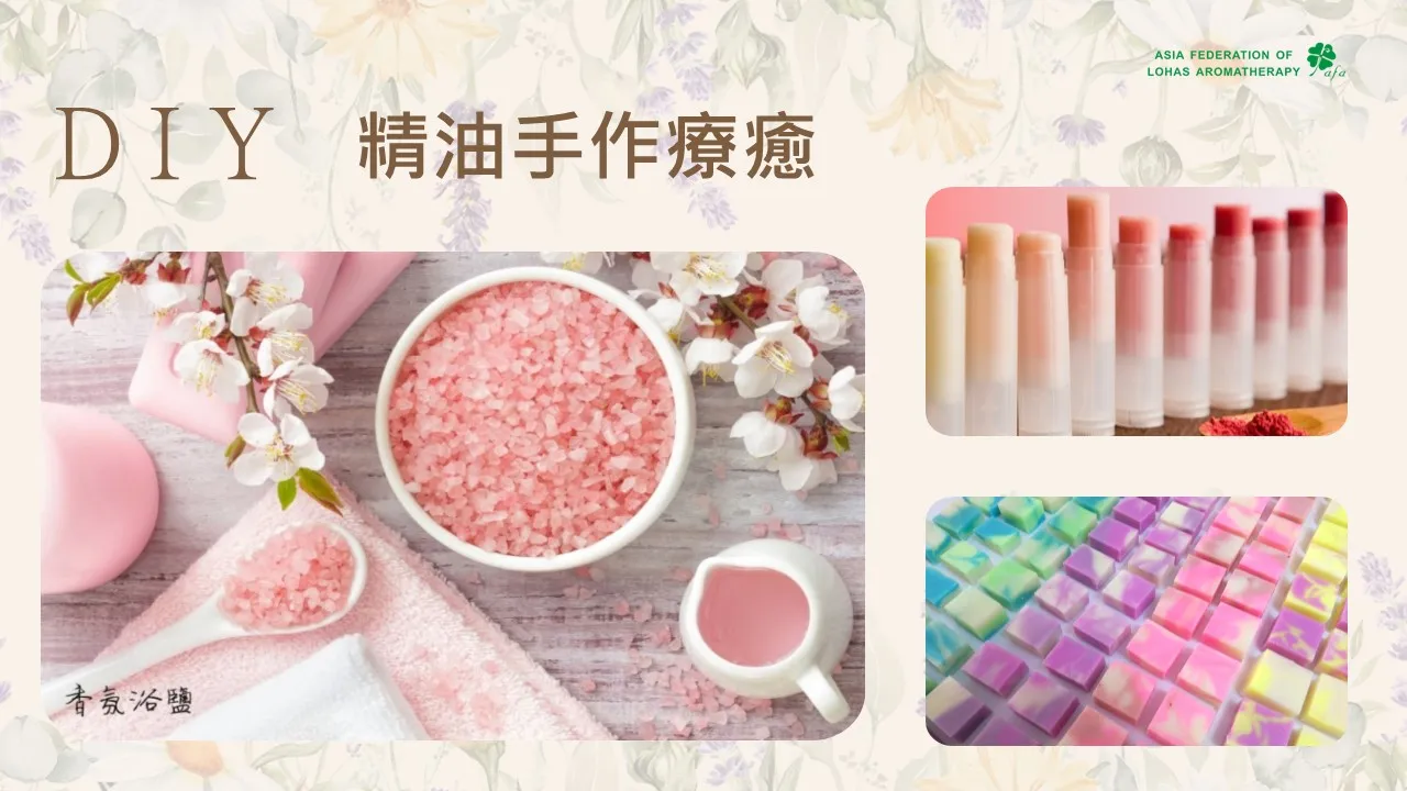 情緒快樂-企業團隊與醫護人員幸福培訓