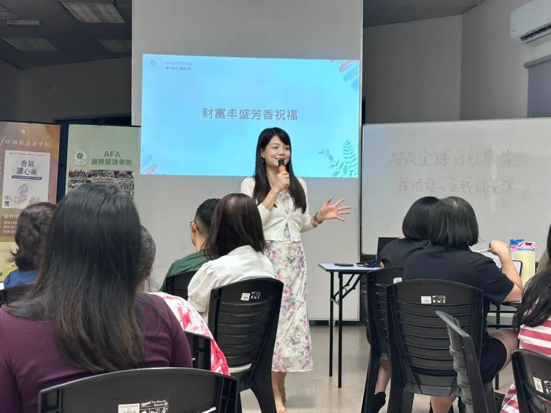 養成豐盛金錢能量體質