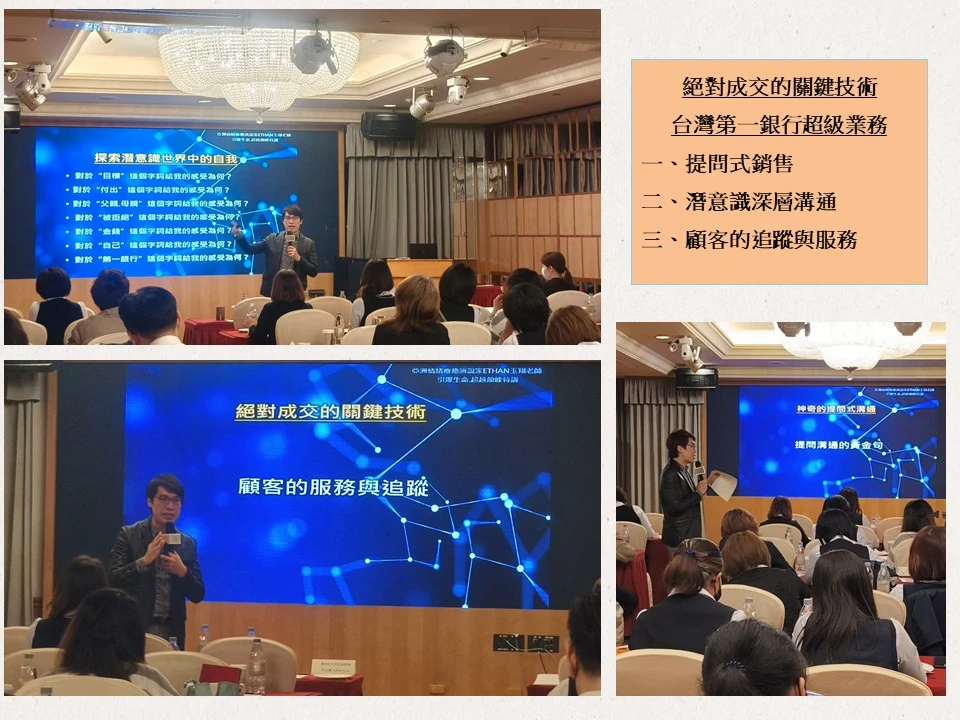 金融業者業務培訓專區